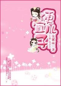 (红楼+包青天同人)便宜儿子