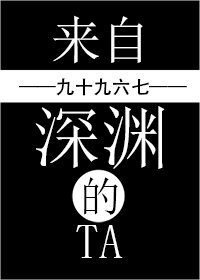 单身女子保命日常